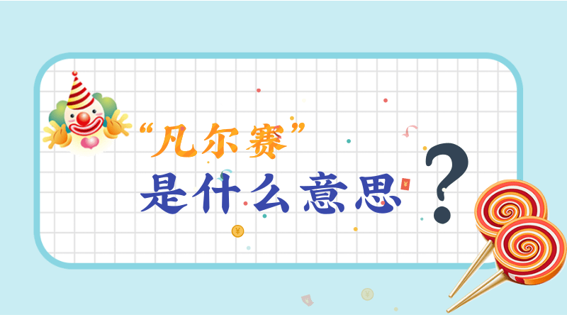 2019年3月5号出生的男宝宝五行缺木要如何起名字